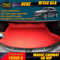 Benz W156 GLA 2014-2017 Trunk A (เฉพาะถาดท้ายรถแบบ A) ถาดท้ายรถ W156 GLA200 GLA250 GLA45 GLA220 2014 2015 2016 2017 พรม6D VIP Magic Carmat