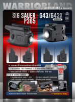 ไฟฉายติดปืน Warriorland รุ่น SL-1 สำหรับ SiG Sauer P365 , Glock 43 /Glock 43x ( เฉพาะรุ่นที่ไม่มีราง ) พร้อมซองปืนพกใน Kydex