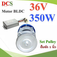 มอเตอร์บลัสเลส BLDC ปั๊มชัก 1 นิ้ว 36V DC 350W มู่เล่ย์ 5 นิ้ว 1 ร่อง A กล่องคอนโทรล รุ่น BLDC-350W-36V-Pulley