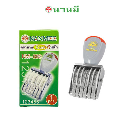 HORE ตรายางตัวเลข 6 หลัก นานมี NM-330  บรรจุ 1 อัน