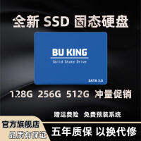 โรงงานขายตรง ssd โซลิดสเตทไดรฟ์เดสก์ท็อป 120G โน้ตบุ๊ก 512G คอมพิวเตอร์ SSD ความเร็วสูง SATA3.0 256g