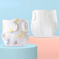 Discount Baby Diaper  Washable Cotton Diaper  Baby Bag Diaper  One-piece  0-2-year-old Baby Diaper Diapers Reusable Muslin Nappy Cloth Diapers