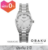 Obaku (โอบากุ) นาฬิกาผู้หญิง รุ่น Chili หน้าปัด 37 มม.