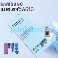 แบต Samsung Galaxy A510 J5 prime รับประกันแบต 6 เดือนโดยมีเงื่อนไข