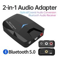 ใหม่มัลติฟังก์ชั่ RCA สเตอริโออะแดปเตอร์เสียง B luetooth ตัวรับ Coaxial Optical Audio Converter Digital to Analog