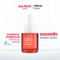 POWERFUL KOMBUCHA SKIN TREATMENT AMPOULE SERUM แอมพูลเซรั่มลดรอยแดง รอยดำใน 3 วัน ลดการอักเสบ ช่วยปรับสมดุล ดีท็อกซ์ผิว (20 ml)