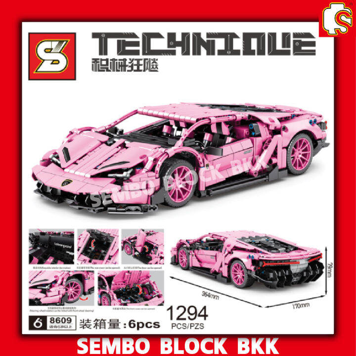 ชุดตัวต่อ-แลมโบกินีสีชมพู-สายเทคนิค-sy8609-lamborghini-จำนวน-1294-ชิ้น