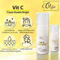 Vitamin C Cream Double Bright x2 15ML. วิตซีเข้มข้น ลดเลือนจุดด่างดำ รอยสิว