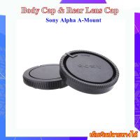 Body and Rear Lens Cap Sony Alpha A-Mount ...... ฝาปิดหน้ากล้อง และฝาปิดหลังเลนส์ Sony Alpha A-Mount