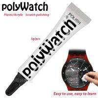 hot【DT】 Polywatch Scratch Remover Polishing Repair Tools Crystals Glass 5g Paste Watchmaker