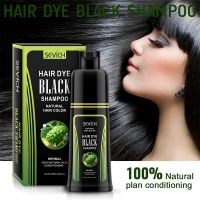 【CW】 Herbal 250ml Conditioning Hair dye Shampoo Fast Dye Removal Coloring