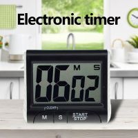 ☬✢ Mini LCD Digital Kitchen Electronic Countdown Timer Alarm Clock with Magnet Clip