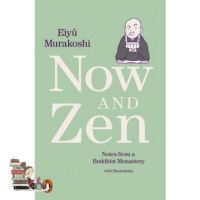 Believe you can ! &amp;gt;&amp;gt;&amp;gt; NOW AND ZEN: NOTES FROM A BUDDHIST MONASTERY: WITH ILLUSTRATIONS