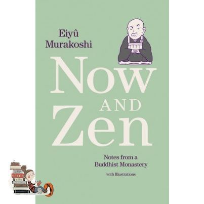 Believe you can ! >>> NOW AND ZEN: NOTES FROM A BUDDHIST MONASTERY: WITH ILLUSTRATIONS