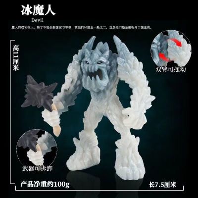 Fantasy world of magic water crab blame children simulation model of toy animals octopus blame sea ice troll furnishing articles