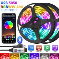 5V USB LED Strips ไฟ5050 RGB Fita Luces String หลอดไฟแบบยืดหยุ่นเทป5V Bluetooth สำหรับทีวี Led Backlight Home Party ตกแต่ง *