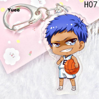 Kuroko Stylish ผลิตภัณฑ์ตลกพวงกุญแจเทรนด์ญี่ปุ่น