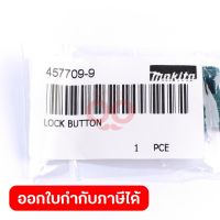 MAKITA อะไหล่ Lock Button #25 ใช้กับสว่านโรตารี่ 3 ระบบ+ดูดฝุ่น รุ่น HR2653 (มากีต้า)