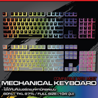 (KC-002) KEYCAPS (คีย์แคป) SIGNO ไทย-อังกฤษ Double-Shot PBT 104 ปุ่ม Mechanical Keyboard ของแท้