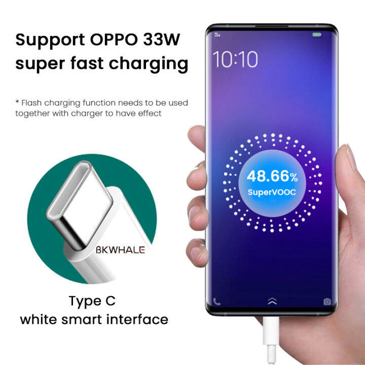 bkwhale-oppo-33w-super-vooc-ชาร์จเร็ว-type-c-5a-ชาร์จเร็ว-สายชาร์จ-สำหรับ-oppo-reno-realme-เครื่องชาร์จ-อะแดปเตอร์-เคเบิ้ล-charger