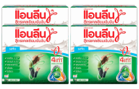 Anlene MovMax Milk UHT แอนลีน นมยูเอชที สูตรแคลเซียมเข้มข้น รสจืด 125มล x 4กล่อง (4แพค)