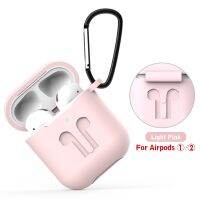 【Chat-support】 【Must-have】 สำหรับเคสหูฟัง2เคสมือถือซิลิโคนนิ่มสำหรับ Air Full Protection Coque Fundas