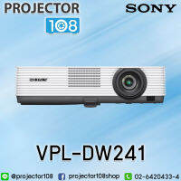 SONY VPL-DW241 LCD PROJECTOR (3,100 Ansi Lumens/WXGA) เครื่องฉายภาพโปรเจคเตอร์โซนี รุ่น VPL-DW241 การรับประกันตัวเครื่อง 2 ปี หลอดภาพ 1 ปีหรือ 1,000 ชม.