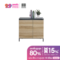 [กทม. 3-5 วัน ส่ง] SB Design Square KONCEPT FURNITURE ตู้เตี้ยบานเปิด รุ่น Worka สีไม้อ่อน (80X40X75 ซม.)