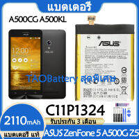 Original แบตเตอรี่ แท้ ASUS ZenFone 5 A500G Z5 T00J Zenfone5 A500CG A500KL A501CG แบต battery C11P1324 2110mAh รับประกัน 3 เดือน