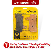 { FAKIE } ผ้าเบรคหน้า - หลัง รุ่น Harley Davidson Touring Road King Road Glide Street Glide V-Rod ยี่ห้อ YUS ผ้าเบรค มาตรฐานยุโรป เนื้อเซรามิก ทนความร้อน ลดเสียงดัง