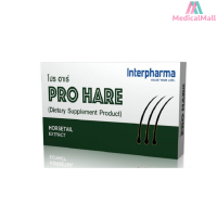 Interpharma PRO HARE   จากเยอรมนี 30 เม็ด [Medical Mall]