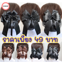 เน็ตติดผม (ราคา49บาท) เนตติดผม ถุงคลุมผ้าแก้ว ขนาดกลาง โบว์ติดผม