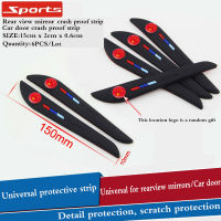 Car Rear View Mirror Crash Proof Strip Car Door Protection Car Styling For Lada kalina granta priora niva largus vesta 2109 2107