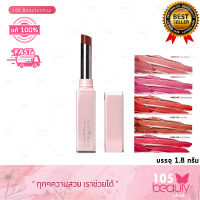 IN2IT Moisture Bomb Lipstick ลิปปากฉ่ำ (MBL) บรรจุ 1.8 กรัม