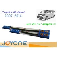 รุ่นแนะนำ? ใบปัดน้ำฝน TOYOTA ALPHARD ปี 2015-2018 28 14  1คู่