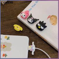 CUWRYG การ์ตูน USB เคสป้องกัน ตัวป้องกันสายไฟ Data Line Protector ฝาครอบสายชาร์จ สายชาร์จกัด