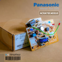 (ส่งฟรี) ลด 50% (พร้อมส่ง)ACXA73C40310แผงวงจรแอร์ Panasonic แผงบอร์ดแอร์พานาโซนิค แผงบอร์ดคอยล์เย็น รุ่น CS-PN24UKT, CS-PN24VKT (A73-22270)(ขายดี)