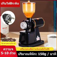 KSF เครื่องบดกาแฟ ผง 26 กรัมต่อวินาที เครื่องบดเมล็ดกาแฟ Household single mills COFFEE GRINDER ไฟฟ้า