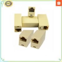 【คุณภาพสูง】?H-style?หัวต่อสายแลน LAN CAT5E RJ45 ต่อเพิ่มความยาวสายแลน สายเคเบิลเชื่อมต่อเครือข่าย Ethernet Lan Coupler Rj45