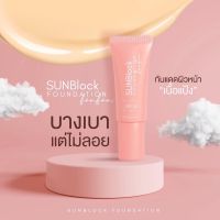 กันแดดฝนฝน ของแท้ กันแดดเนื้อแป้ง พร้อมส่ง เกลี่ยง่าย SPF50