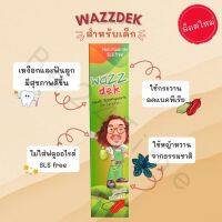 ล็อตใหม่สุด[✓] ยาสีฟันเด็ก wazzdek หมอนอกกะลา