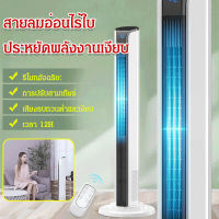 geegoshop พัดลมไฟฟ้าเสียงเงียบ ไม่มีใบพัด สำหรับห้องพัก