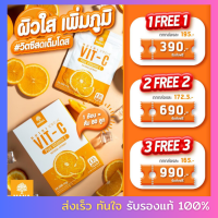 ?ส่งไว ส่งฟรี 1 แถม 1 ⚡MANA Nutri VitC  มานาวิตซี วิตามินซี บำรุงผิว เสริมภูมิคุ้มกัน ป้องกันหวัด และภูมิแพ้ ของแท้ 100% มีบัตรตัวแ