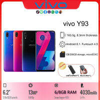 vivo Y93 โทรศัพท์มือถือ 4G จอใหญ่ 6.22 นิ้ว พร้อมการชาร์จเร็วเป็นพิเศษ แบตเตอรี่ขนาดใหญ่ 4030mAh 8GB+256GB