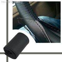 【CW】❁❀✾  2022 New Anti-slip Breathable Leather Car Steering Cover With Needles and Thread for Diameter 36-38cm