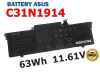 ASUS แบตเตอรี่ C31N1914 (สำหรับ ZenBook 14 UX435 UX435EA UX435EG UX425UA UM425 Series) ASUS Battery Notebook อัสซุส