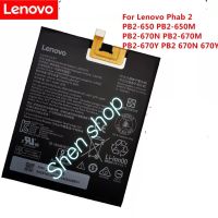 แบตเตอรี่ Lenovo PHAB 2 Plus PB2-650 PB2-650M PB2-670N PB2-670Y L16D1P32 4050mAh ประกัน 3 เดือน