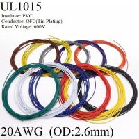 【❁】 Ingco mall 1เมตรลวดไฟฟ้าสายทองแดง20AWG 2.6พีวีมม. ฉนวนโคมไฟ LED สายไฟชุบดีบุกชุบ UL1007 600V หลายสี