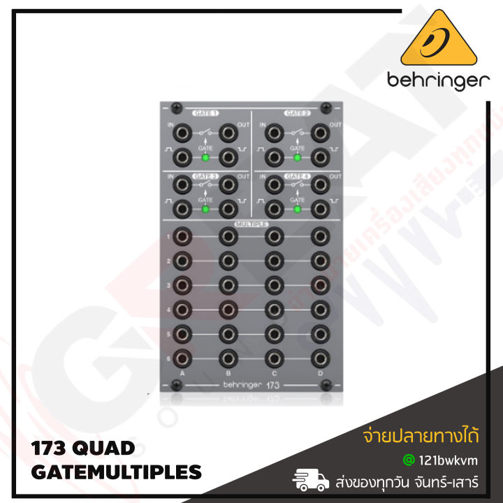 behringer-173-quad-gate-multiples-โมดูล-quad-gate-อนาล็อกในตำนานและโมดูลหลายรายการสำหรับ-eurorack-สินค้าใหม่แกะกล่อง-รับประกันบูเซ่