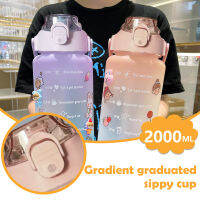 2l Pas ขวดน้ำสร้างแรงบันดาลใจพร้อม Time Marker &amp; Straw-Bpa Free Locking Flip-Flop Lid (สติกเกอร์)